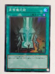 ヴァンガード D-PV01/SP21 仮面の奇術師 ハリー (SP スペシャル) P&V