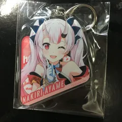 ホロライブ hololive 百鬼あやめ アクリルキーホルダー