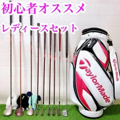 ほぼ未使用❗️ゴルフクラブセット　レディース　優しい初心者用 楽天市場】【プチデビューセット】レディース ゴルフクラブ2本＋収納袋