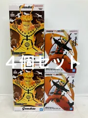 未開封 NARUTO ナルト疾風伝 Grandista 72series うずまきナルト フィギュア まとめ 2種 4個セット LF1196 f101