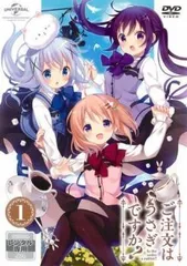 ●【中古】ご注文はうさぎですか？(20巻セット)？、？？、BLOOM、Dear My Sister、Sing For You [レンタル落ち] [DVD]