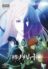 2026年最新】神撃のバハムートの人気アイテム - メルカリ