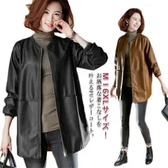 M－6XLサイズ！レザーコート レディース アウター フェイクレザー ロングコート トレンチコート ノーカラー スタジャン PU 合皮 ジャケット コート ミドル丈 春秋用 30代 40代 50代 大#pc725