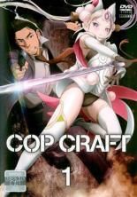 中古】 GIANT KILLING ジャイアント キリング (9巻セット) [レンタル