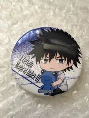 2026年最新】上条当麻の人気アイテム - メルカリ