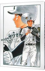 Item thumbnail for item 6a2b06a8-d10d-45a5-aa05-cd91977d0876