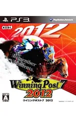 PS3／Winning Post 7 2012