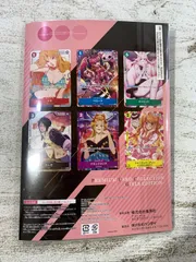 [紫波52-3-0108]【中古】ワンピースカード「プレミアムカードコレクション ガールズエディション」未開封