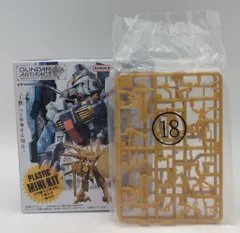 2026年最新】ガンダムアーティファクト4弾の人気アイテム - メルカリ
