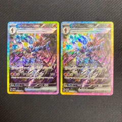 203/187 ソウブレイズ ex SAR 2枚セット sv8a テラスタルフェス