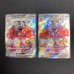 331/190 リザードンex SSR sv4a シャイニートレジャーex