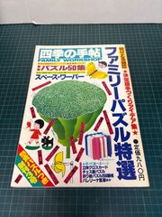 Item thumbnail for item bf4c7fc5-3135-41d0-b7be-3fad986bb082