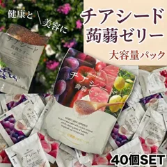 チアシード蒟蒻ゼリー 4種 アソート 40個 詰め合わせ ぶどう りんご もも 瀬戸内レモン 甜菜糖 こんにゃく チアコン ダイエット おやつ 置き換え 低カロリー 腸活 ギルトフリー 腹持ち スーパーフード 10周年 個包装 まとめ買いのサムネイル