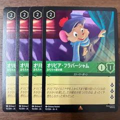 オリビアフラバーシャム おもちゃ屋の娘 4枚 レア ディズニーロルカナ エメラルドのサムネイル