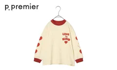 p.premier ／ ピードットプルミエ 子供服 ハートデザイン長袖Tシャツ 女の子 男の子
