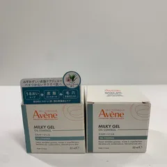 K2343 Avene アベンヌ ミルキージェル オイルコントロール 保湿ジェルクリーム 敏感肌用50ml 計2点セット