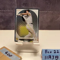 2026年最新】柳田悠岐 直筆サインの人気アイテム - メルカリ