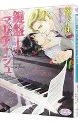 べ*ん様 志方あきこ 試聴CD【VAGRANCY】 - メルカリ