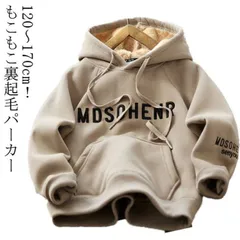 裏起毛 パーカー キッズ もこもこ スウェット 裏起毛プルオーバーパーカー 子供服 男の子 女の子 裏ボアパーカー 暖かい 防寒 トップス プリント フードあり スエット ジュニア おしゃれ 秋冬 冬#lulum652
