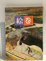 週刊漫画TIMES 1958 4月16日号 週刊誌 やなせたかし氏掲載漫画あり