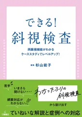2026年最新】スタディアップの人気アイテム - メルカリ