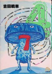 Item thumbnail for item 6a0d465e-5b09-49a9-9952-6c531300478c