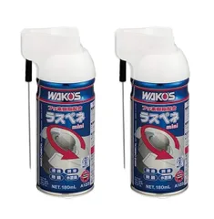 2026年最新】ラスペネの人気アイテム - メルカリ