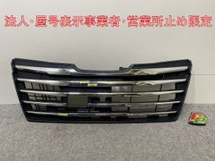 日産純正オプションC25セレナ前期型デイズDAYZマークレスメッキ