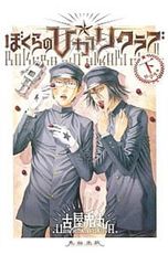 Item thumbnail for item e57fd0cf-2c47-4595-b99c-3affced219d9