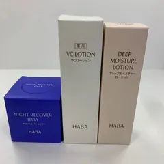2026年最新】HABA モイスチャーエッセンス リッチジェルの人気アイテム