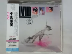 2026年最新】小山茉美の人気アイテム - メルカリ