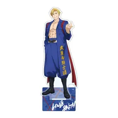 2026年最新】勇気爆発バーンブレイバーン スミスの人気アイテム - メルカリ