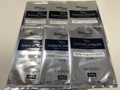 ビルディバイド ツイステッドワンダーランド プロモーションパック(VT) 6パック