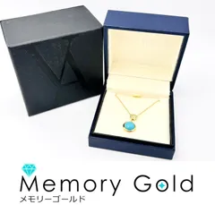 ☆VENDOME AOYAMA　ヴァンドーム青山　K18YG　セルクルブルーシエル　ターコイズ　ダイヤモンド　ネックレス　２WAY　Y字　K24499