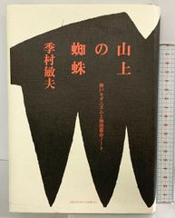 M:I トリロジーBOX ミッション インポッシブル パラマウント ジャパン