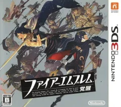 3DS ファイアーエムブレム 覚醒