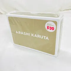 未開封 ARASHI KARUTA Anniversary 5×20