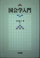 宮崎大学　1994年版　医学部　理系　文系　赤本 教学社 宮崎大学 1994年版 医学部 理系 文系 赤本 教学社 - メルカリ