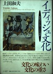 Die Heilige Nacht ドイツ語仕掛け絵本 - メルカリ