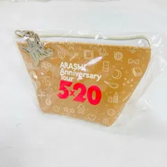 未開封 ARASHI AnniversaryTour 5×20 ミニポーチ