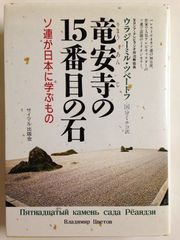 本○石の証言 みやざき「平和の塔」を探る 出版社: 本多企画 - メルカリ