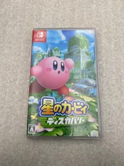 星のカービィ ディスカバリー ニンテンドーSwitch