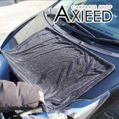 洗車タオル 超吸水 拭き上げ クロス タオル 車 洗車用タオル Lサイズ 1枚 マイクロファイバー 室内清掃 洗車用品 カー用品 洗車グッズ 便利グッズ