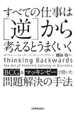 Item thumbnail for item 13fad528-0602-43c9-bef2-2c40fc333e4a