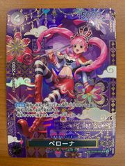 状態C オーダイル 旧裏 LV.69 ホロ イントロパック どしゃぶり ぎゃく