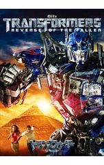 トランスフォーマー/リベンジ』世界最速先行上映認定証(2009/06/19