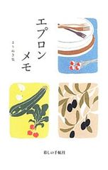 Item thumbnail for item 6509a6d5-959b-4bce-b94f-ee2377748489