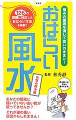 Item thumbnail for item da7d891a-2329-4cc9-8481-43c03248c136