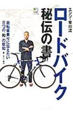 Item thumbnail for item 89eebd34-06e6-4550-97a6-922e12b9fd46