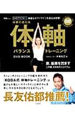 Item thumbnail for item 282fde82-6432-4fab-9a04-b6b8d350ebaa